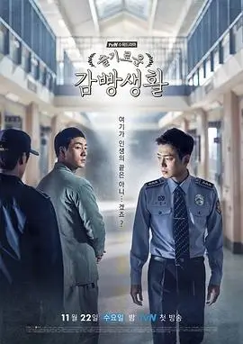 南楼旧事 年代家庭剧全集海报