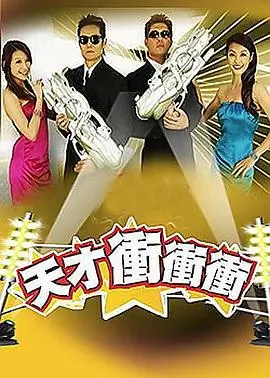 声场计划 音乐竞演综艺在线看