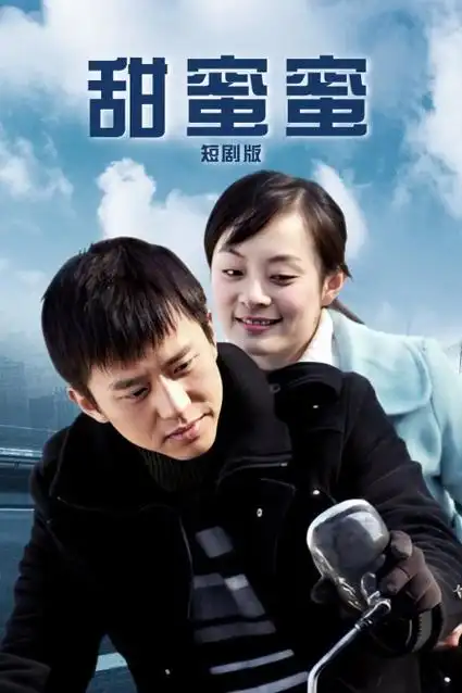 急诊十二时 医疗职场剧全集海报
