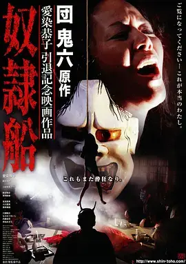 北方航线 谍战电视剧全集海报