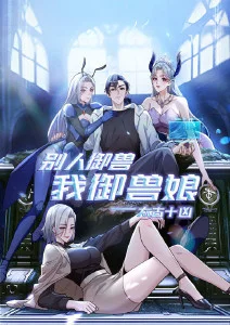 长夜行者 日番动漫全集